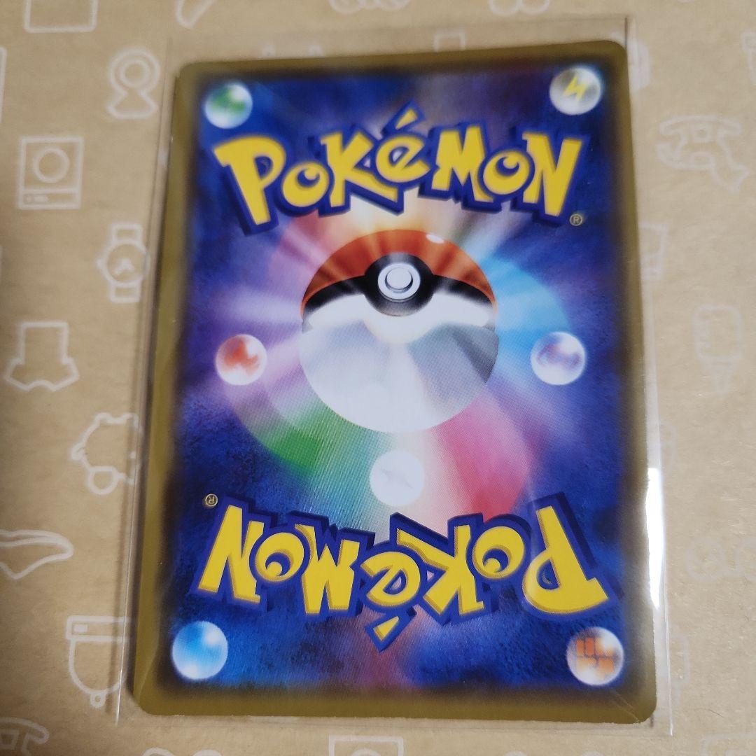 ピカチュウ 14枚セット　ポケカ　海で遊ぶピカチュウ　漫才ごっこピカチュウ