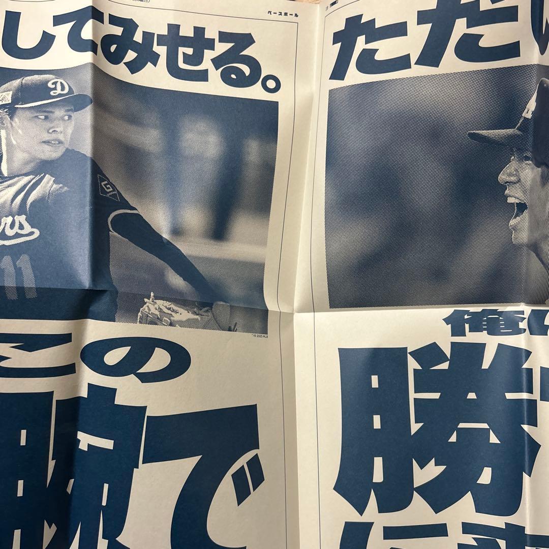 MLB東京シリーズ ドジャース 大谷翔平Tシャツブルー Lサイズ 他おまとめ