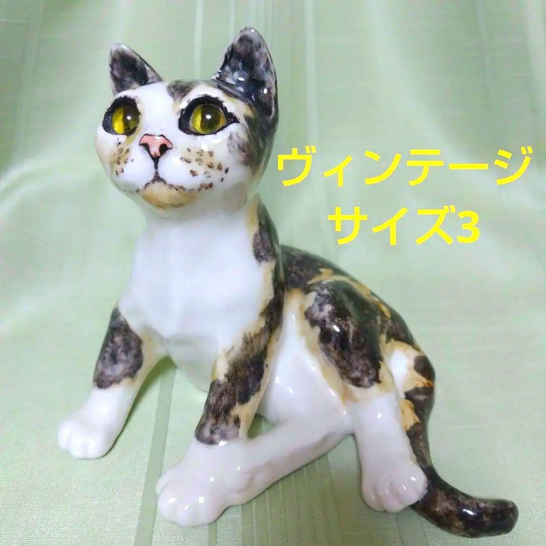英国☆ウィンスタンレイ ケンジントンキャット☆レアスタイル三毛猫☆サイズ3