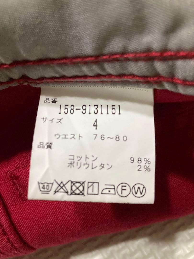 マスターバニーエディション ツイルストレッチ 5ポケットパンツ（サイズ4）