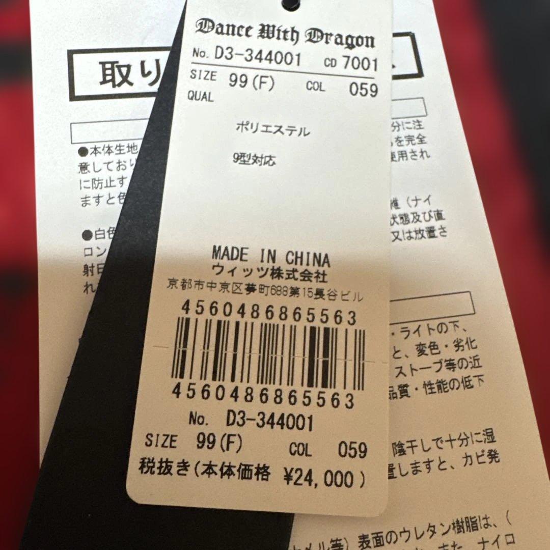 Dance With Dragon ゴルフキャディバッグ カバー赤