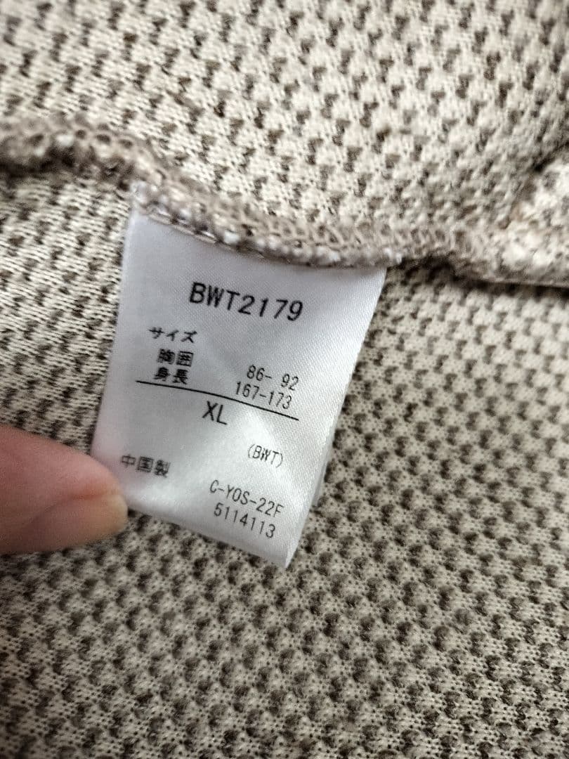 くみこ★Babolat テニスウェア ボアジャケット22FWレディースXL