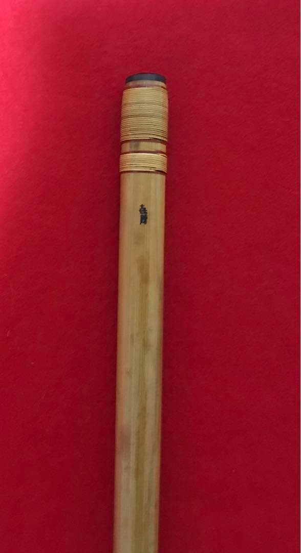 横笛191(篠笛)５本調子　ほぼ新品(㐂月) ケース付