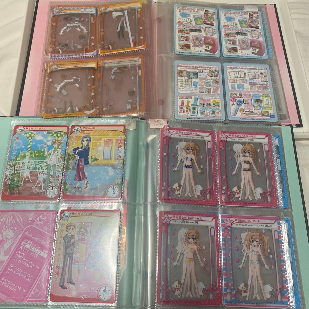 きらりんレボリューション ミルフィーカード まとめ売り