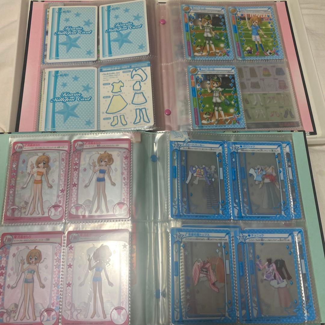 きらりんレボリューション ミルフィーカード まとめ売り