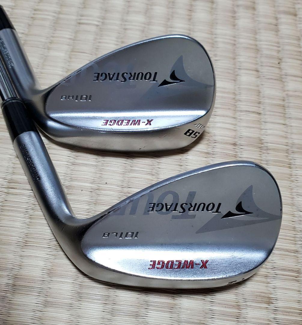 ブリヂストン ウェッジ X-WEDGE TOURSTAGE 54° 58° 2本