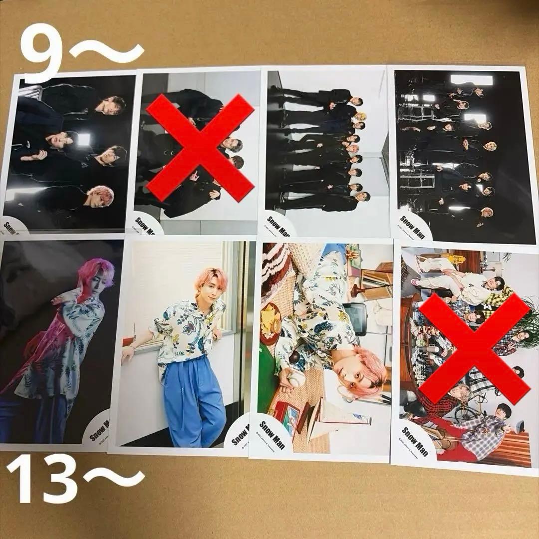 Man佐久間大介 公式写真セット②（再出品）