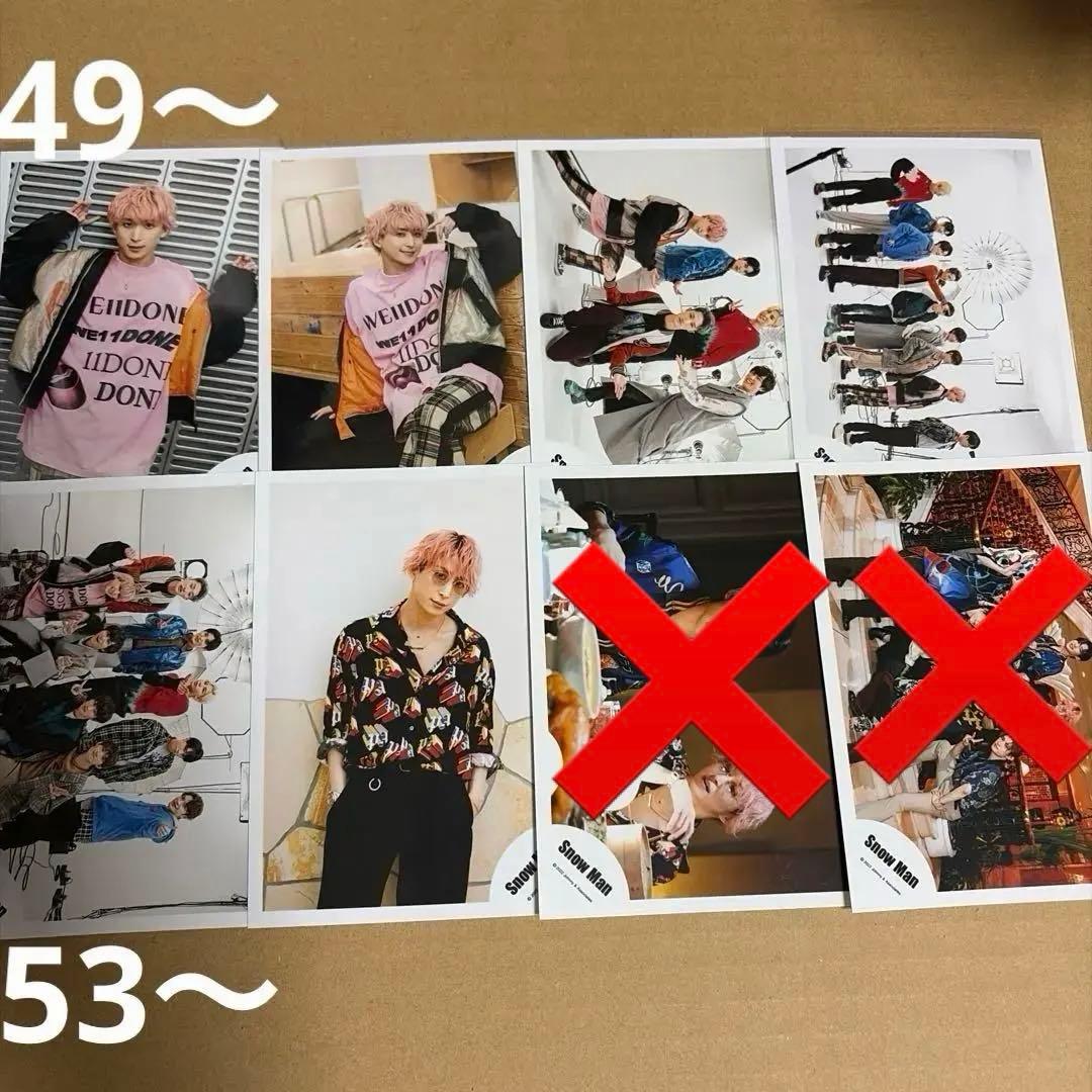 Man佐久間大介 公式写真セット②（再出品）