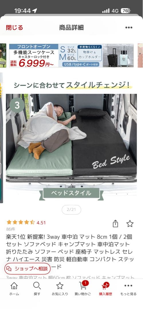アウトドア用　車中泊マット　枕付き　markun