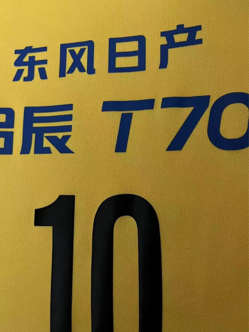 【閲覧用】2015 ACL away  #10 瑕疵あり