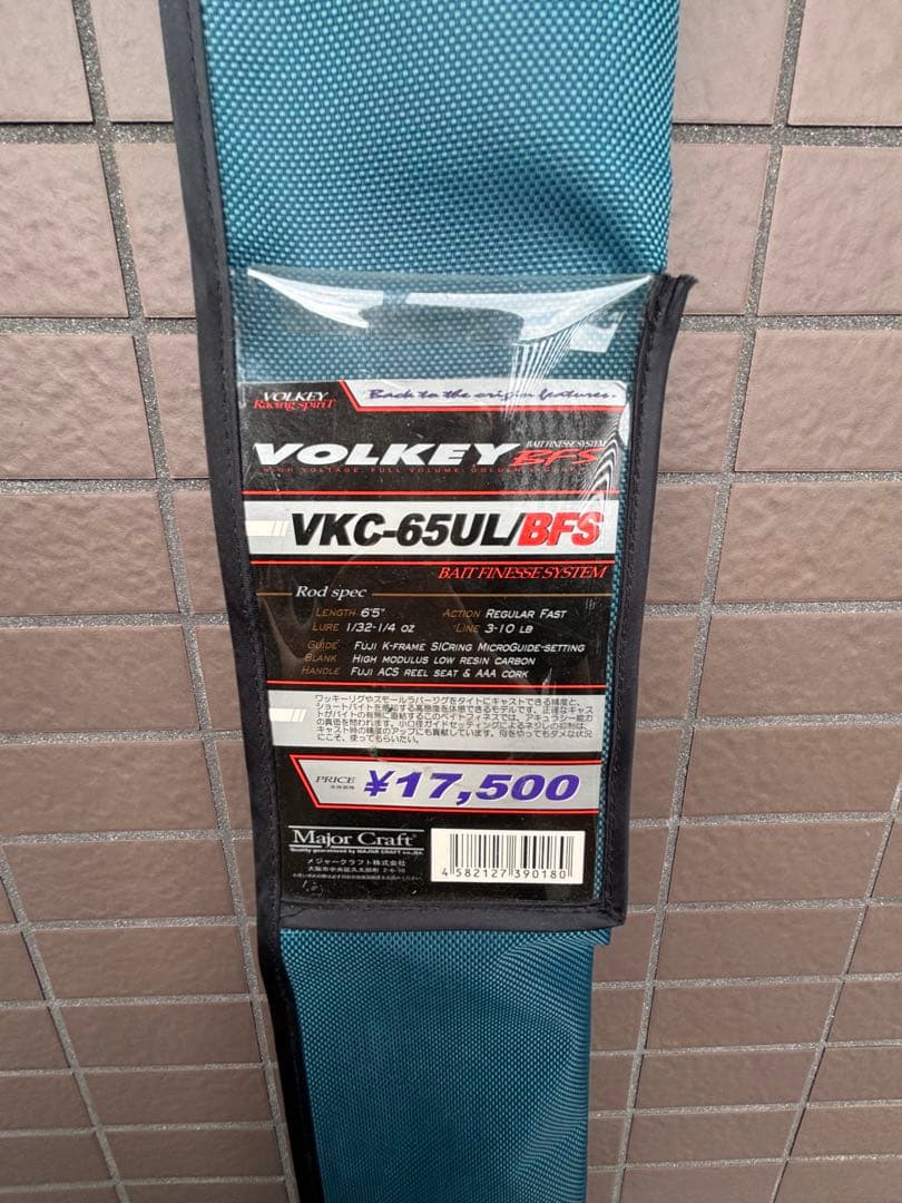 未使用VOLKEY BFS VKC-65UL/BFS 釣竿【郵送不可、手渡し】