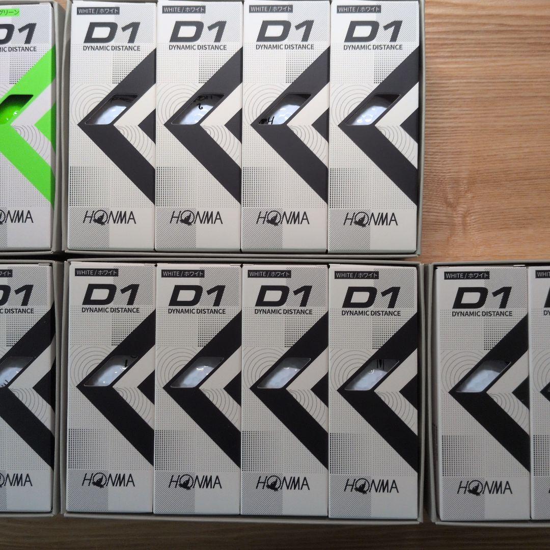 ホンマ d1