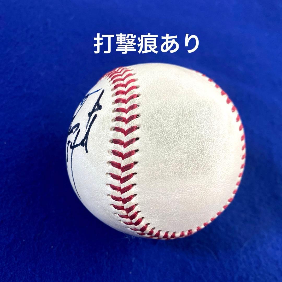 中日ドラゴンズ 　藤嶋健人　直筆サインボール　NPB 統一球 試合球　打撃痕あり