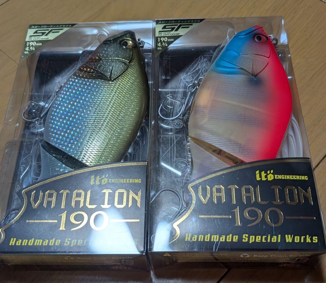 メガバス　ヴァタリオン190　2個 新品　限定カラー