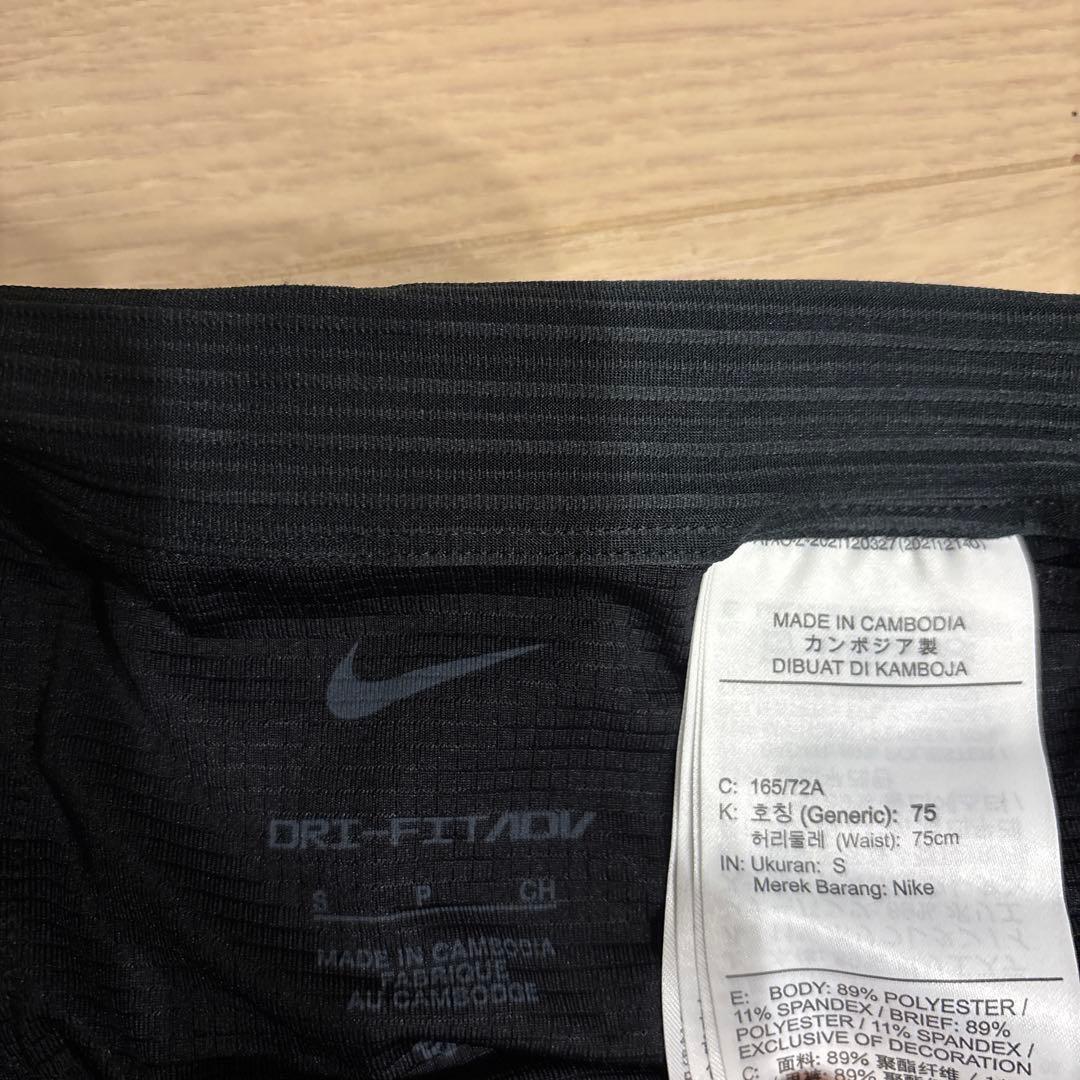 ナイキ　NIKE エアロスイフト　タイツ