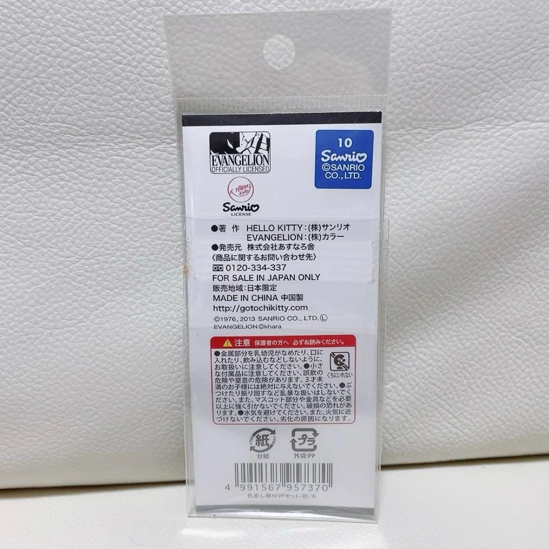 エヴァンゲリオン　ハローキティ ストラップ