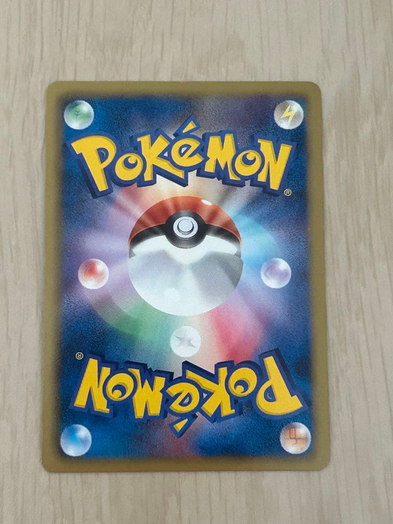 ポケモンカード レシラム HP130