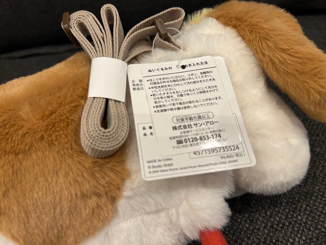 ジブリパーク限定　ヒンショルダーポーチ