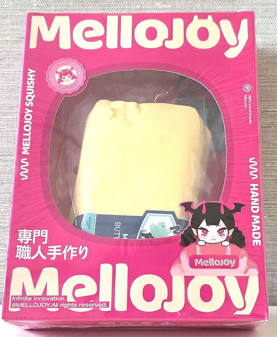 メロジョイ mellojoy 大福 カップケーキ バター 未開封 3点セット