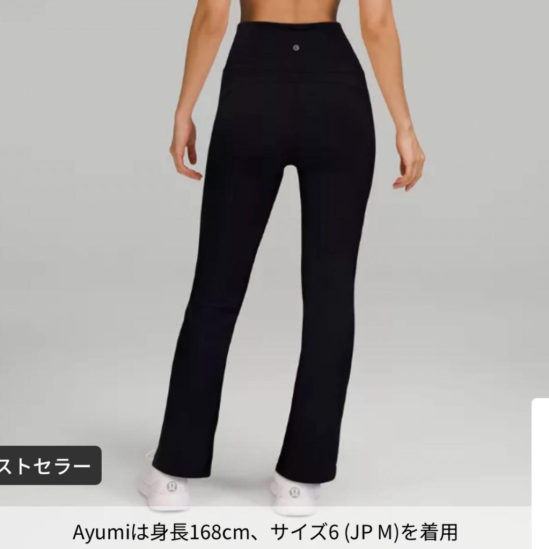 Groove Nulu スーパーハイライズ フレアパンツ レギュラー