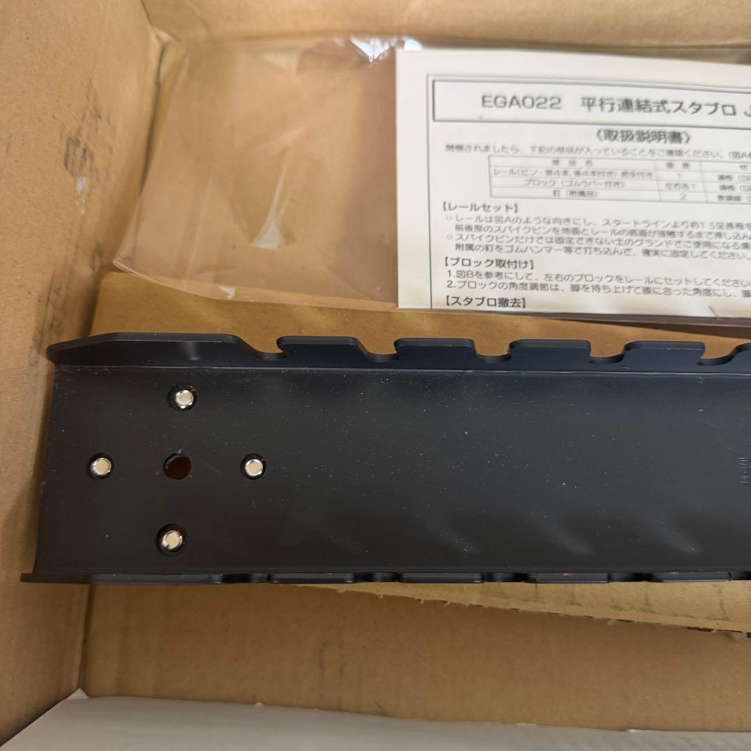 EVERNEW EGA022 スターティングブロックJ-H