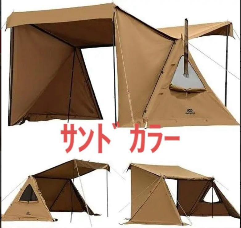 GOGlamping G・G PUP 2.0パップテントTC 　未使用　おまけ付