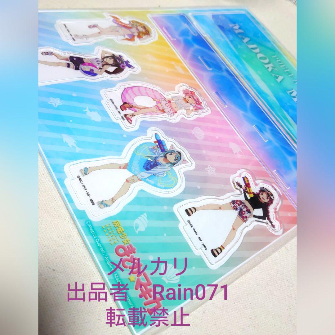 魔法少女まどかマギカ まどマギ 描き下ろし アクリルジオラマ アクスタ