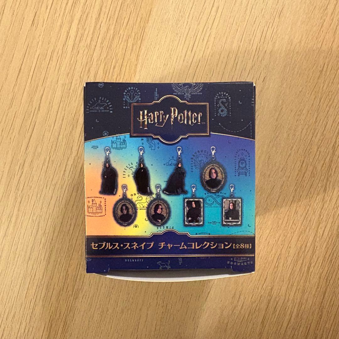 セブルス・スネイプ チャームコレクション BOX