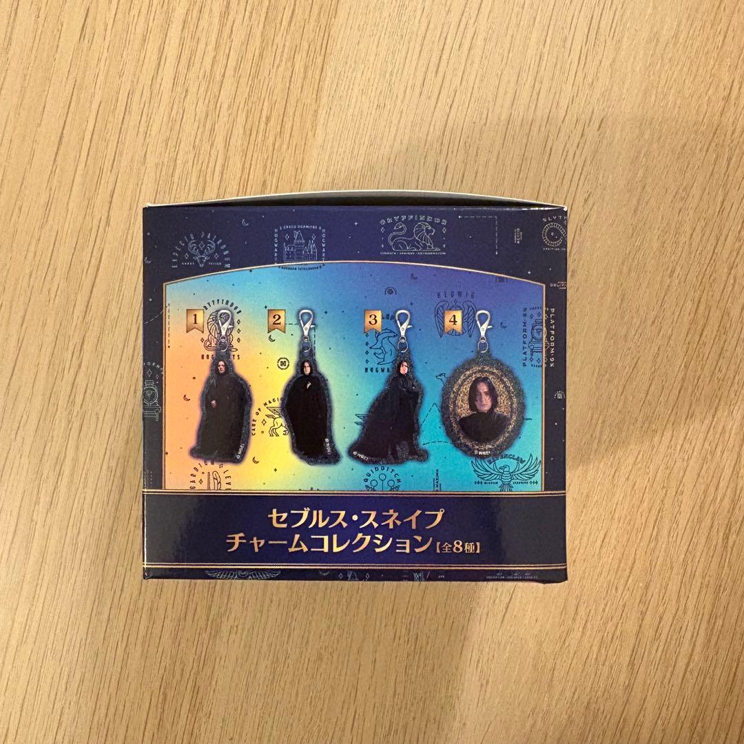 セブルス・スネイプ チャームコレクション BOX