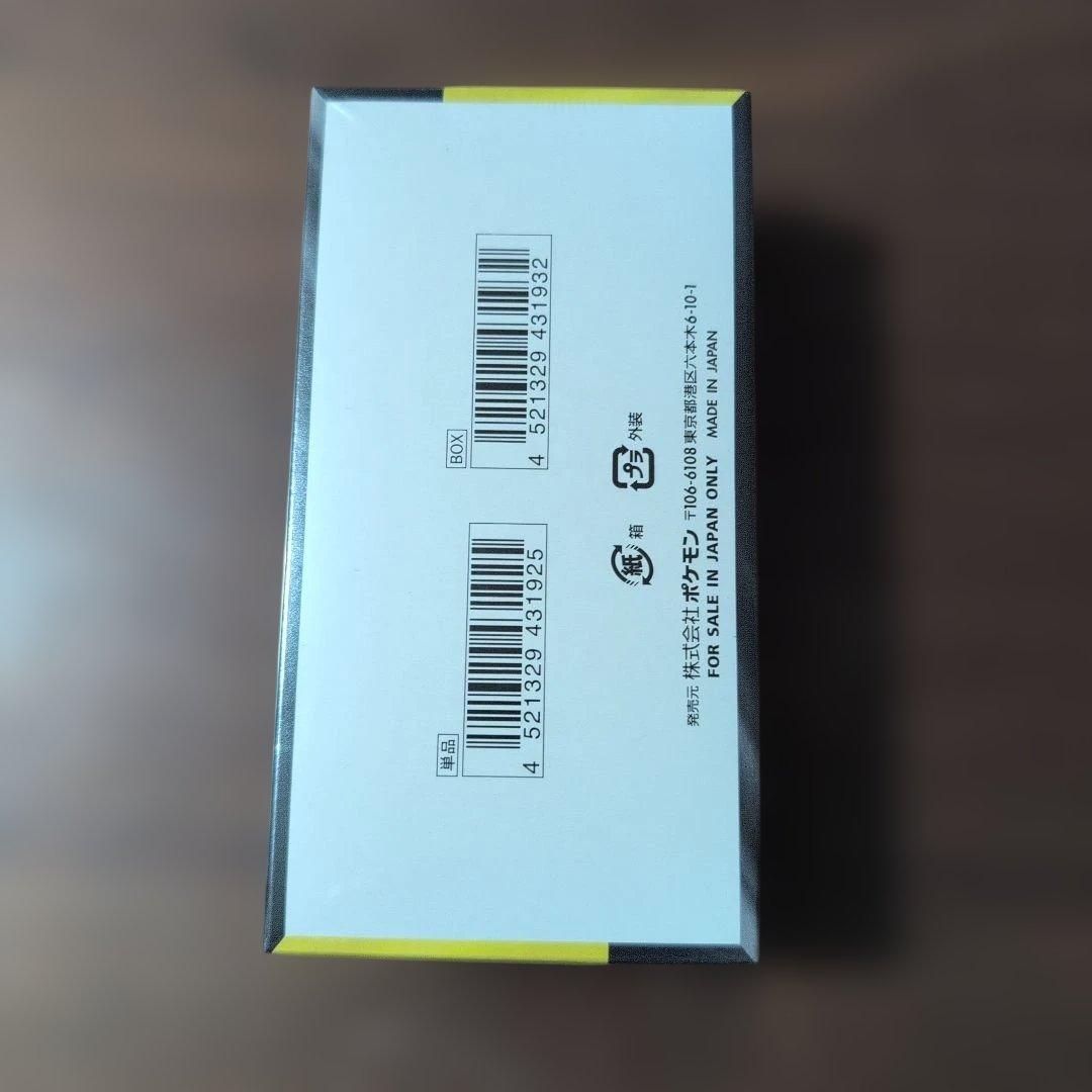 MEGAドリームex box 新品未開封品シュリンク付き　初期生産分
