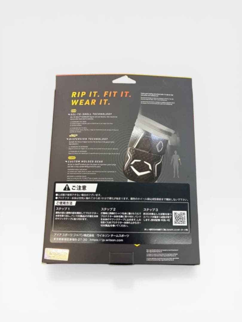 エボシールド エルボーガード WB5777701L イエロー 左右兼用 新品