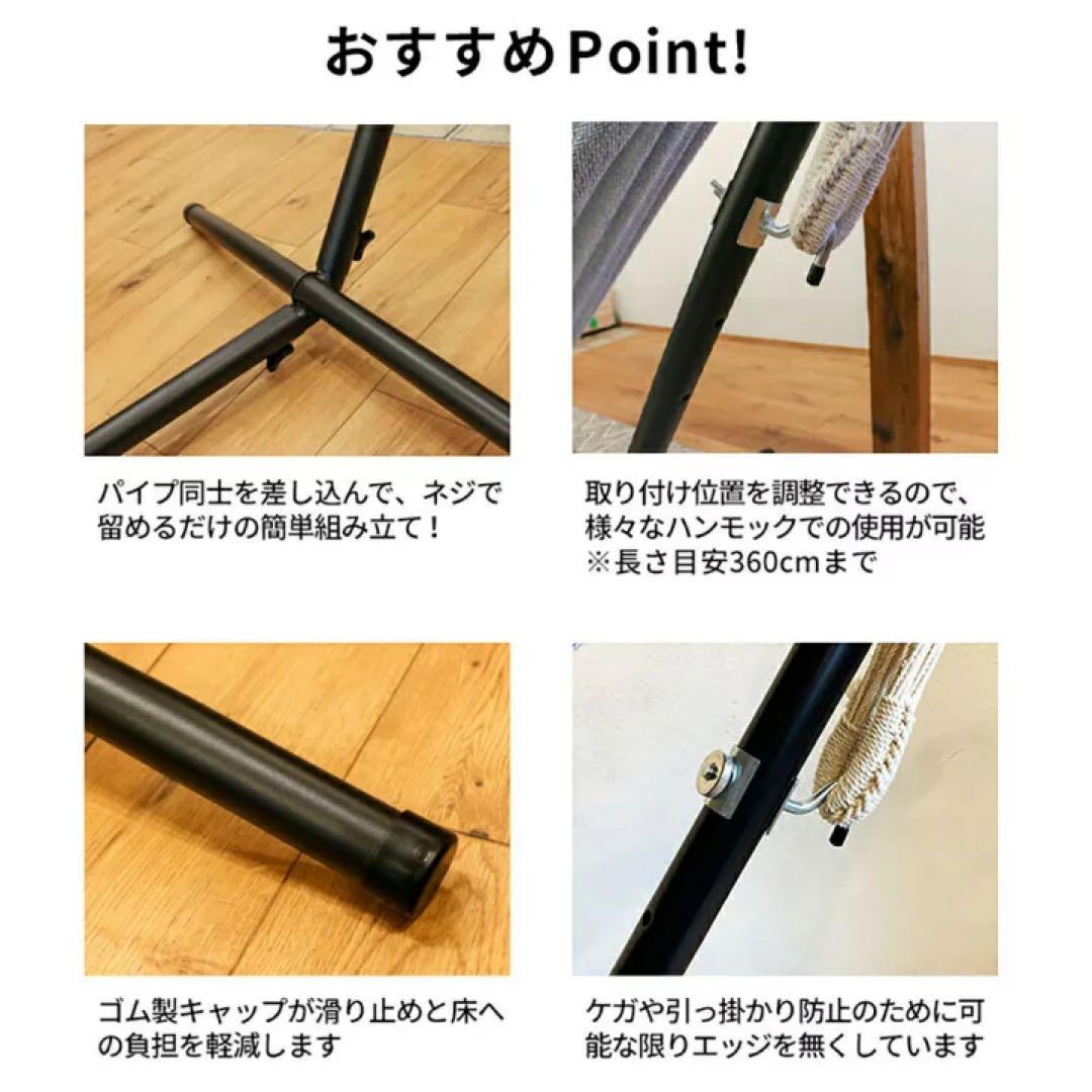 ハンモックスタンド　収納バッグ付き ネイビー