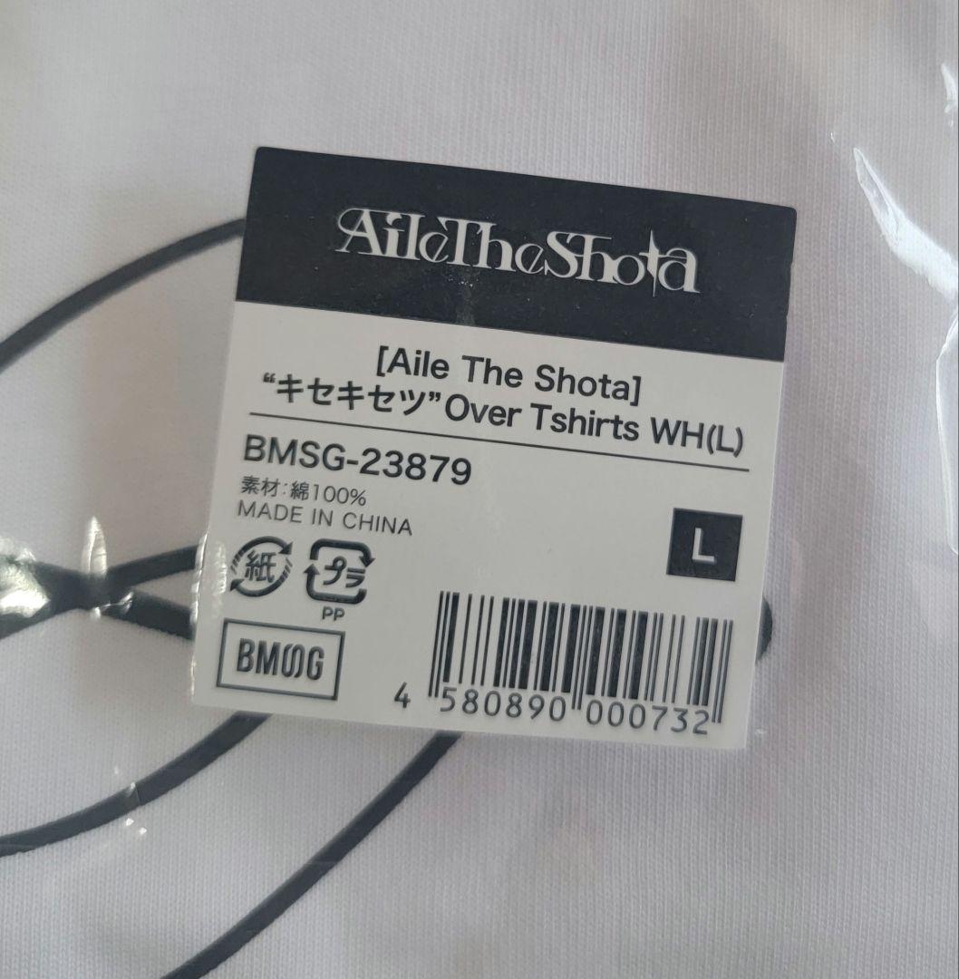 アイルザショウタ　キセキセツ　Tシャツ　L