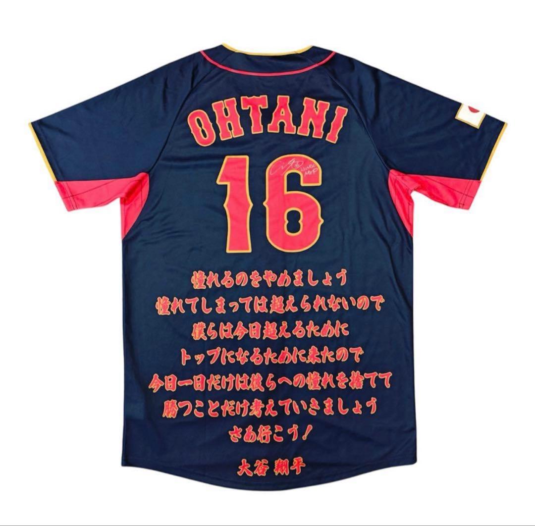ノベルティ 非売品　大谷翔平　2023WBC 日本代表サインプリントユニフォーム