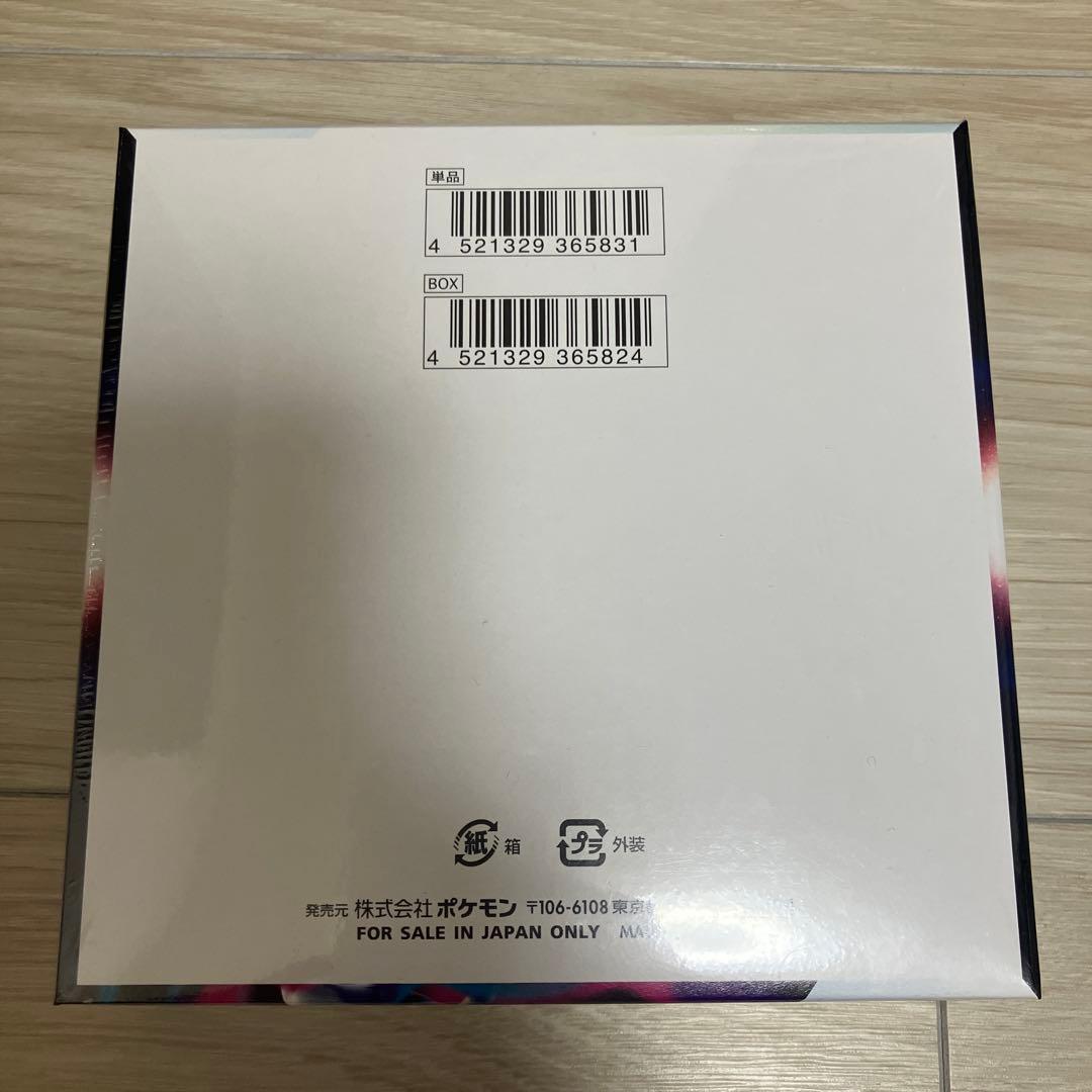ロストアビスBOX シュリンク付き