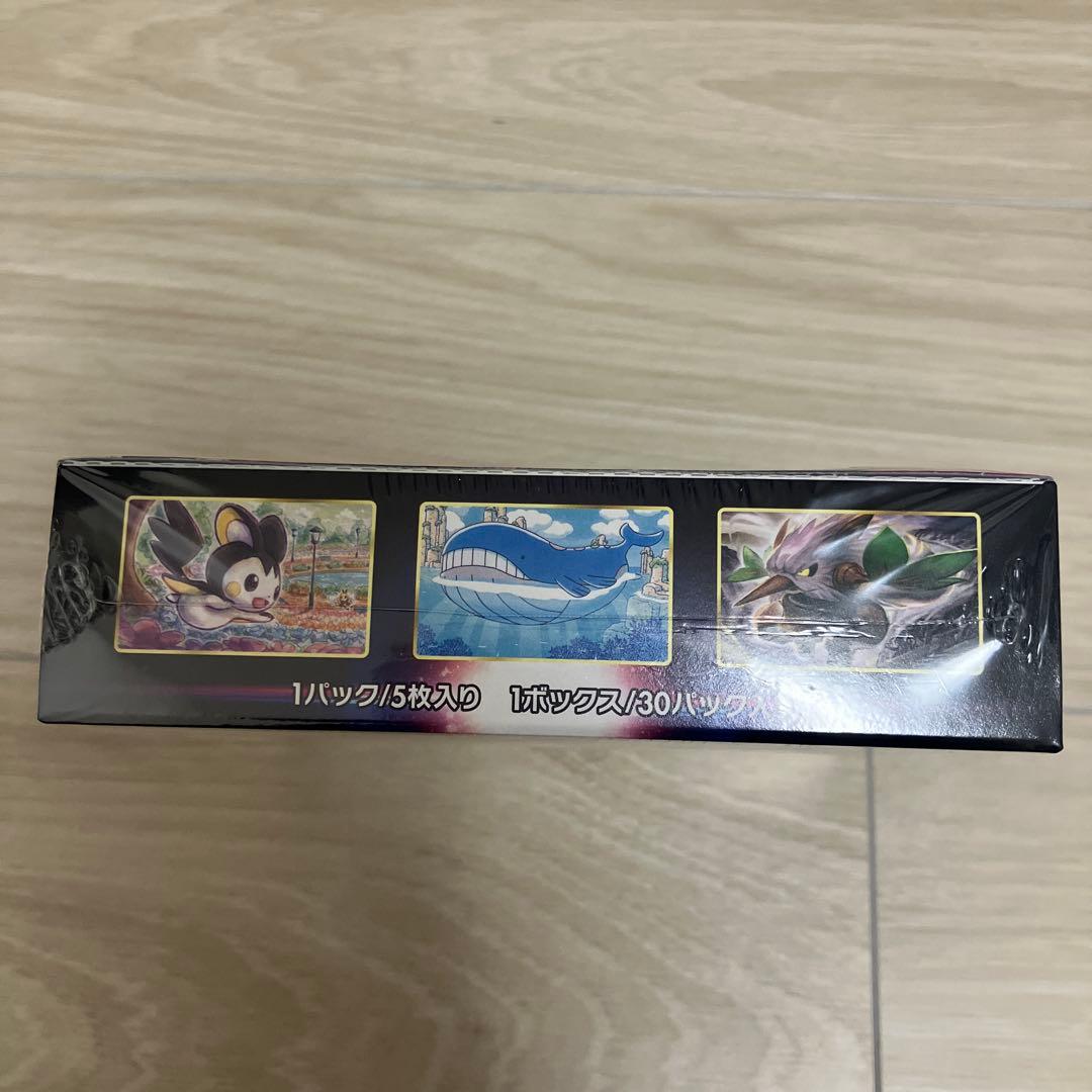 ロストアビスBOX シュリンク付き