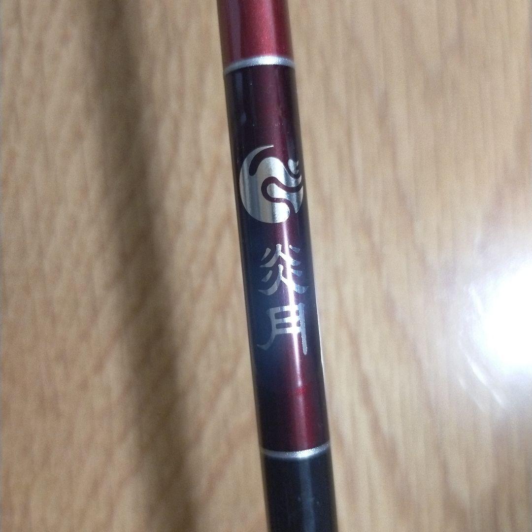 シマノ　炎月　一つテンヤマダイss 255MH