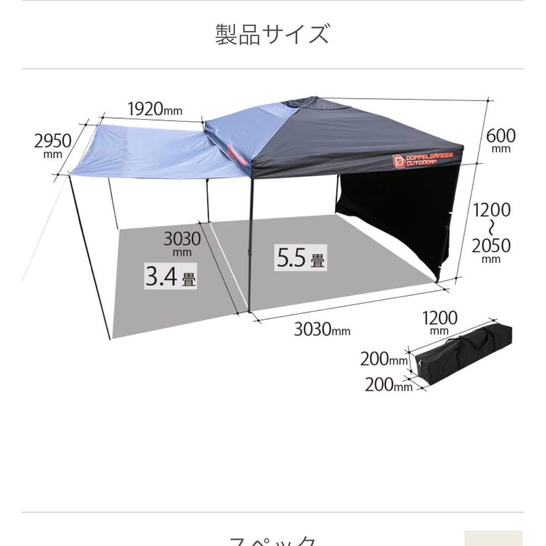 テント・タープ DOD ONE TOUCH LIVING TARP