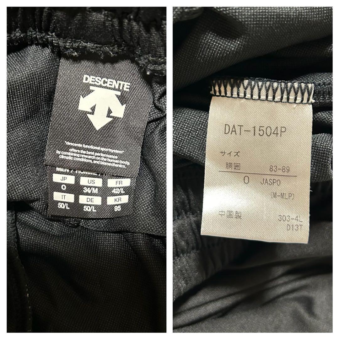 DESCENTE デサント ムーブスポーツ ジャージ セットアップ ブラック O