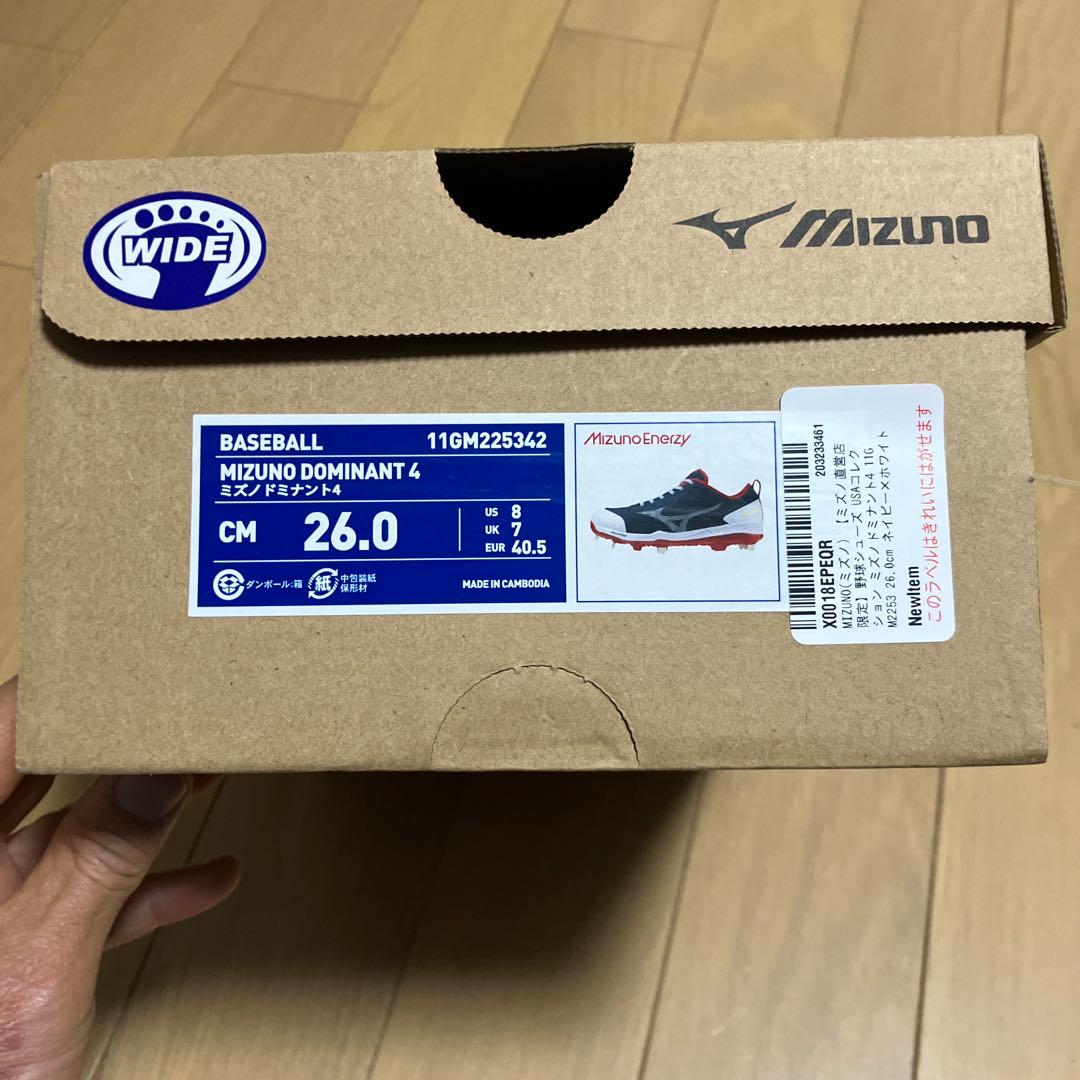 ドミナント 4 （26.０㎝）