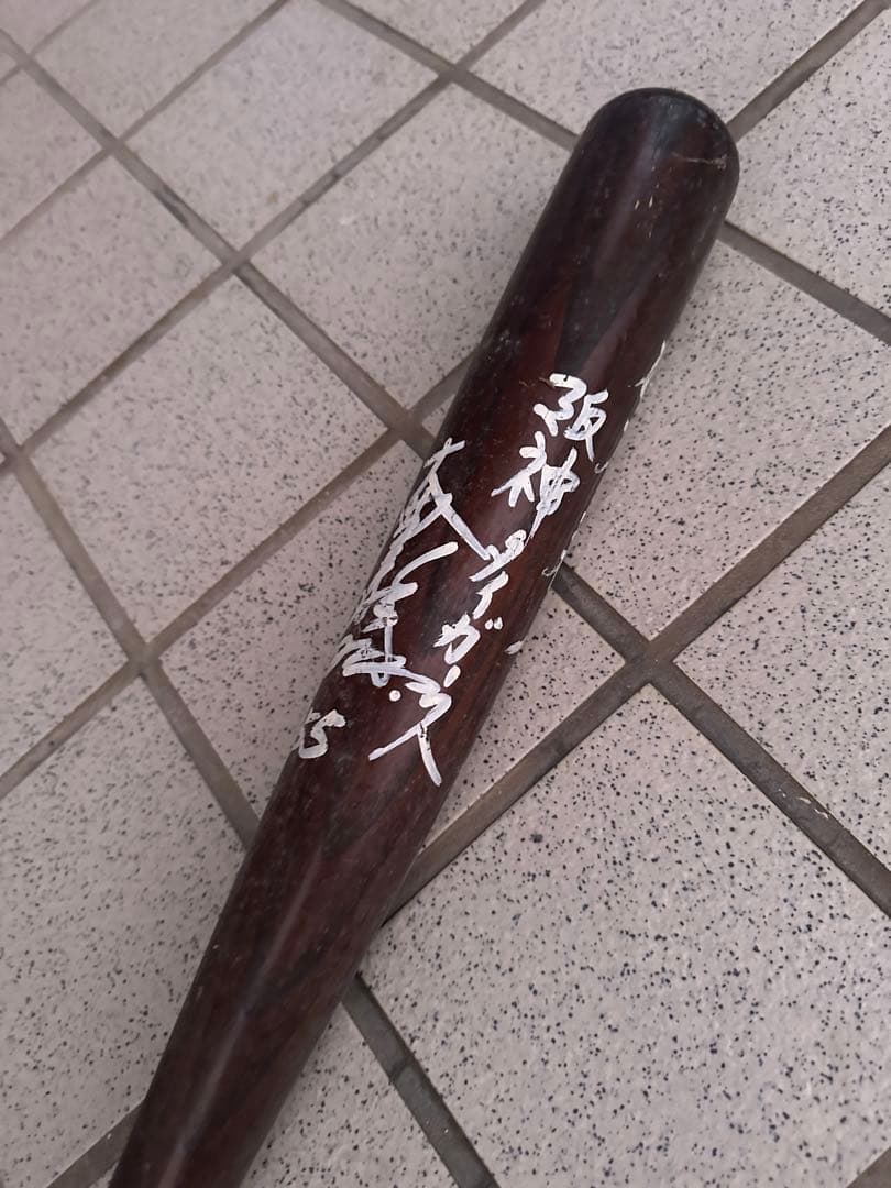 大豊泰昭 サイン入りバット 阪神タイガース 現役時代