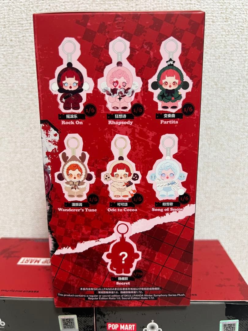 ポップマート スカルパンダ　winter symphony 未開封