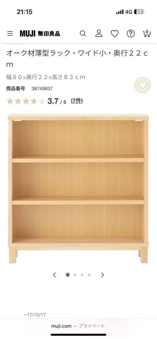 Keroです