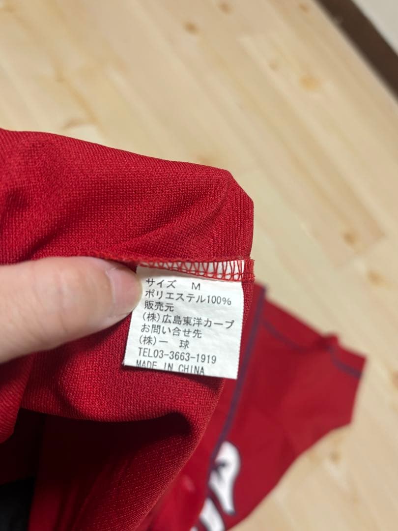 広島東洋カープ　前田智徳選手ユニフォーム &Tシャツセット