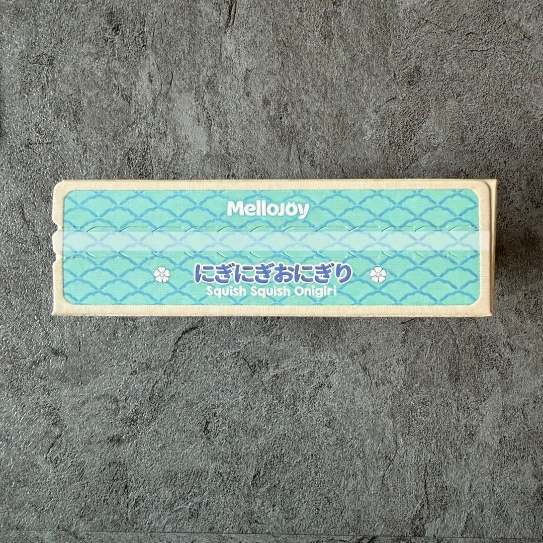 【本日発送】Mellojoyにぎにぎおにぎり 新品未開封品