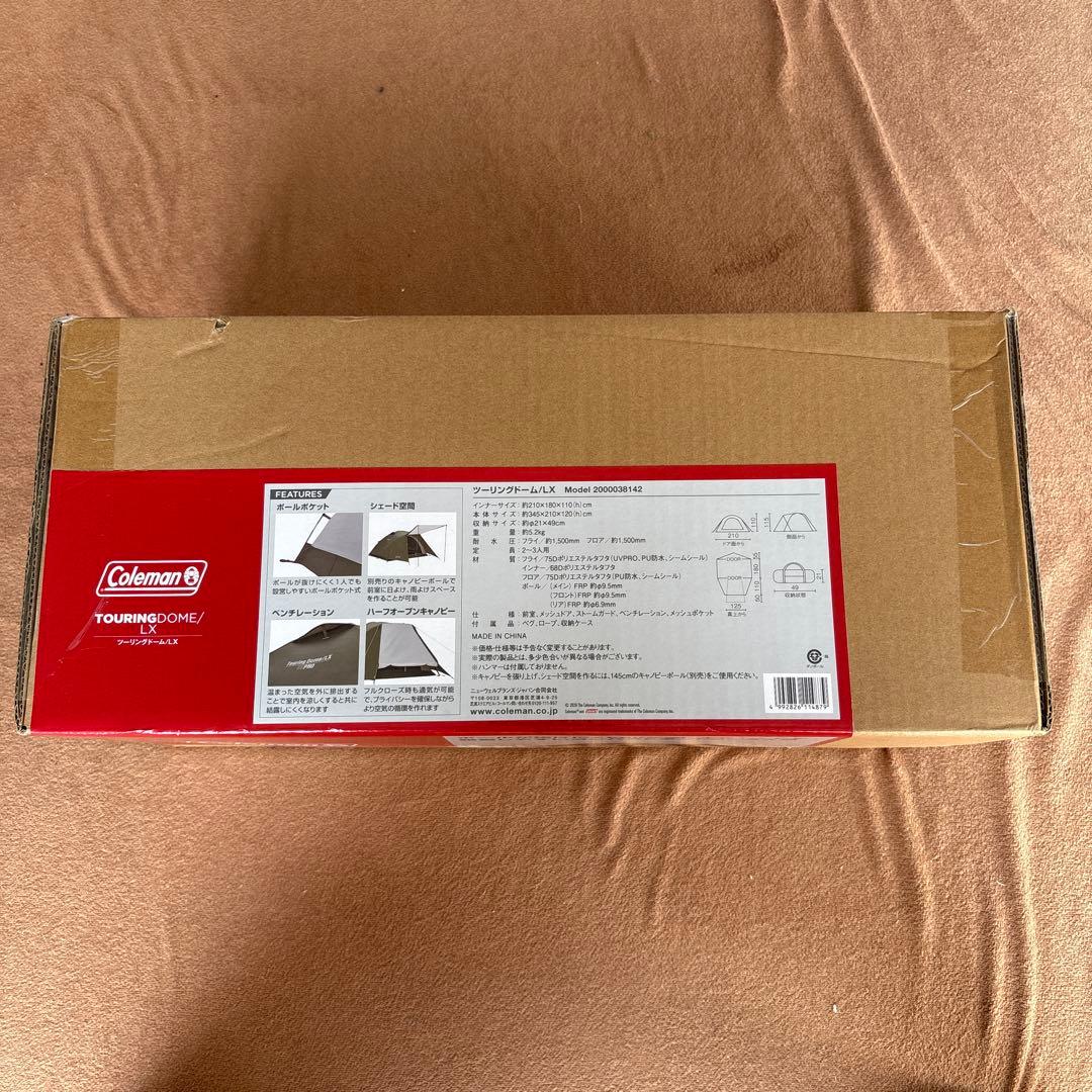 ボ*コ様 【新品未開封】Coleman ツーリングドームLX