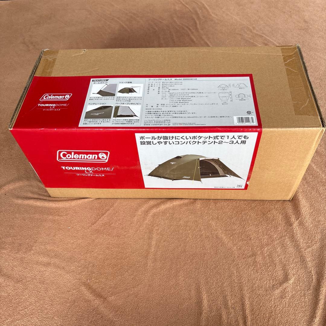 ボ*コ様 【新品未開封】Coleman ツーリングドームLX