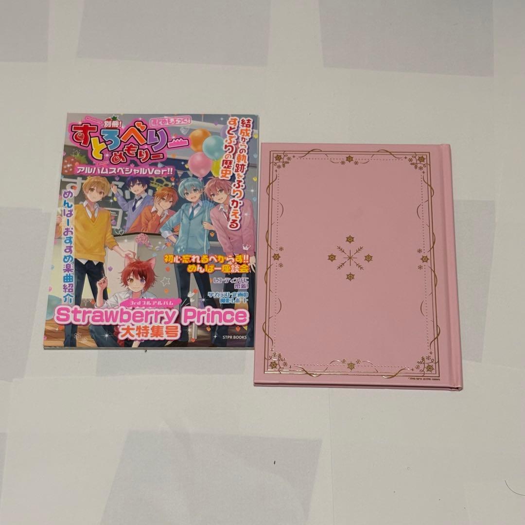 すとぷり CD・DVD 大量まとめ売り ころん 莉犬 さとみ 特典あり