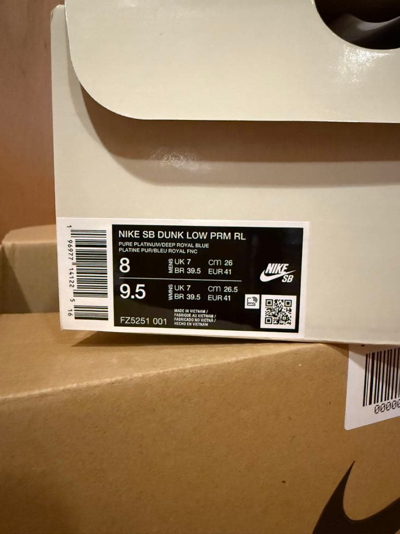 スケートボード NIKE SB DUNK LOW PRM RL 26cm