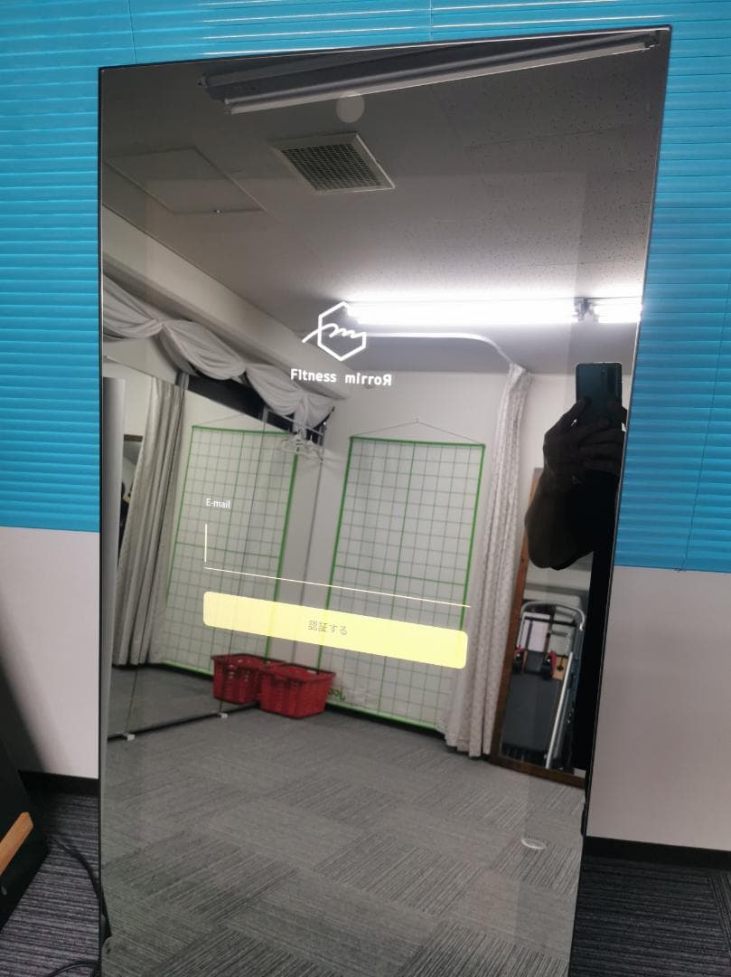 直接引取限定　Fitness Mirror フィットネスミラー　TE-630